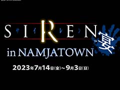 「SIREN」20周年コラボイベント「SIREN in NAMJATOWN 宴」,アトラクションやグッズの情報を公開。今年もナンジャタウンで,絶望