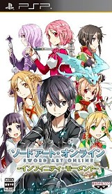 画像集#001のサムネイル/「ソードアート・オンライン −インフィニティ・モーメント−」,初回生産特典のリバーシブルパッケージや初回封入特典“伝説の防具「水着」”などが公開に