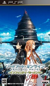 画像集#002のサムネイル/「ソードアート・オンライン −インフィニティ・モーメント−」,初回生産特典のリバーシブルパッケージや初回封入特典“伝説の防具「水着」”などが公開に