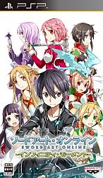 画像集#004のサムネイル/「ソードアート・オンライン −インフィニティ・モーメント−」,初回生産特典のリバーシブルパッケージや初回封入特典“伝説の防具「水着」”などが公開に