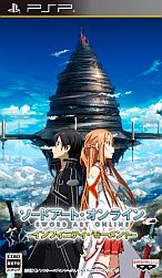 画像集#006のサムネイル/「ソードアート・オンライン −インフィニティ・モーメント−」,初回生産特典のリバーシブルパッケージや初回封入特典“伝説の防具「水着」”などが公開に