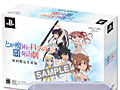 PSP「とある魔術と科学の群奏活劇」は2013年2月21日発売。初回限定生産版には「ちびきゅんキャラ」4体とディスプレイ用ステージセットが同梱