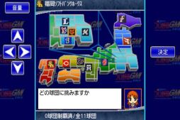 画像集#001のサムネイル/育成SLG「プロ野球GM2012 for au スマートパス」が配信中