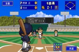 画像集#004のサムネイル/育成SLG「プロ野球GM2012 for au スマートパス」が配信中