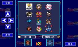 画像集#006のサムネイル/育成SLG「プロ野球GM2012 for au スマートパス」が配信中