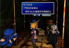 画像集#007のサムネイル/“FFVII”がフルHD&追加機能満載で甦る。「ファイナルファンタジーVII インターナショナル for PC」(日本語版)のDL販売がついに本日スタート