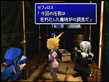 画像集#008のサムネイル/“FFVII”がフルHD&追加機能満載で甦る。「ファイナルファンタジーVII インターナショナル for PC」(日本語版)のDL販売がついに本日スタート
