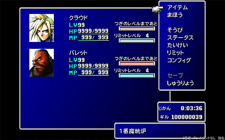 画像集#010のサムネイル/“FFVII”がフルHD&追加機能満載で甦る。「ファイナルファンタジーVII インターナショナル for PC」(日本語版)のDL販売がついに本日スタート