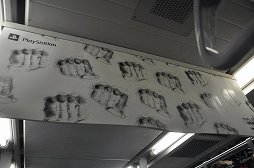 画像集#013のサムネイル/「ジョジョの奇妙な冒険 オールスターバトル」が山手線をジャックゥゥッ! ジョジョで埋め尽くされた「ジョジョASB トレイン」をレポート
