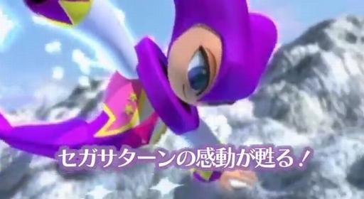 NiGHTS into dreamsġͽࡼӡ