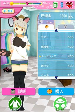 画像集#006のサムネイル/「乙女ぶれいく」がAndroidに対応。SQUARE ENIX MARKETで配信開始