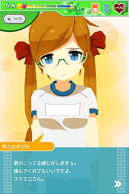 画像集#007のサムネイル/「乙女ぶれいく」がAndroidに対応。SQUARE ENIX MARKETで配信開始