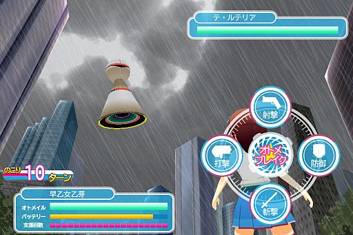 画像集#012のサムネイル/「乙女ぶれいく」がAndroidに対応。SQUARE ENIX MARKETで配信開始