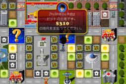 画像集#004のサムネイル/iOS向けボードゲーム「スゴロク成金人生」のTipsが公開に