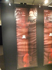 画像集#014のサムネイル/体感型イベント「Fate/Zero -第四次聖杯戦争展-」内覧会レポート。魂を震わせたあの戦いの日々をもう一度。マスターとなってその手に聖杯を掴め！