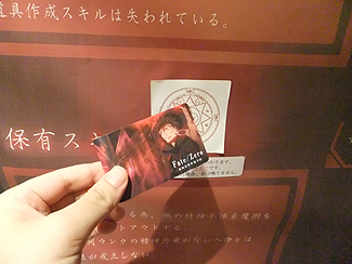 画像集#015のサムネイル/体感型イベント「Fate/Zero -第四次聖杯戦争展-」内覧会レポート。魂を震わせたあの戦いの日々をもう一度。マスターとなってその手に聖杯を掴め！