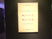 画像集#017のサムネイル/体感型イベント「Fate/Zero -第四次聖杯戦争展-」内覧会レポート。魂を震わせたあの戦いの日々をもう一度。マスターとなってその手に聖杯を掴め！