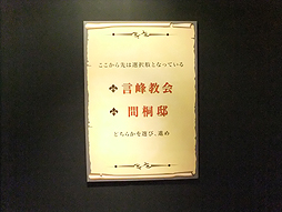 画像集#032のサムネイル/体感型イベント「Fate/Zero -第四次聖杯戦争展-」内覧会レポート。魂を震わせたあの戦いの日々をもう一度。マスターとなってその手に聖杯を掴め！