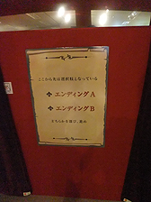 画像集#037のサムネイル/体感型イベント「Fate/Zero -第四次聖杯戦争展-」内覧会レポート。魂を震わせたあの戦いの日々をもう一度。マスターとなってその手に聖杯を掴め！