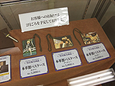 画像集#066のサムネイル/体感型イベント「Fate/Zero -第四次聖杯戦争展-」内覧会レポート。魂を震わせたあの戦いの日々をもう一度。マスターとなってその手に聖杯を掴め！