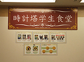 画像集#081のサムネイル/体感型イベント「Fate/Zero -第四次聖杯戦争展-」内覧会レポート。魂を震わせたあの戦いの日々をもう一度。マスターとなってその手に聖杯を掴め！