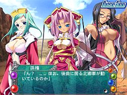 画像集#001のサムネイル/スマフォ向け「恋姫†夢想～ドキッ！乙女だらけの三国志演義～」が配信開始