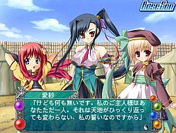 画像集#005のサムネイル/スマフォ向け「恋姫†夢想～ドキッ！乙女だらけの三国志演義～」が配信開始