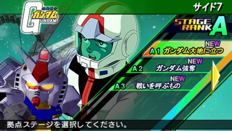 画像集#001のサムネイル/シリーズ最新作「SDガンダム ジージェネレーション オーバーワールド」は9月27日に発売。戦局を覆すほどの強力な効果を発揮する「マスタースキル」を紹介