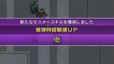 画像集#026のサムネイル/シリーズ最新作「SDガンダム ジージェネレーション オーバーワールド」は9月27日に発売。戦局を覆すほどの強力な効果を発揮する「マスタースキル」を紹介