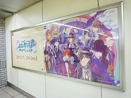 画像集#006のサムネイル/「うたの☆プリンスさまっ♪」シャッフルユニットCDの看板などが池袋駅に登場
