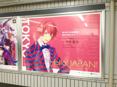 画像集#014のサムネイル/「うたの☆プリンスさまっ♪All Star」発売まであと2日。新たな「うた☆プリ」のゲーム内容を再確認だ
