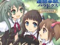 イラストやインタビュー,絵コンテなどが収録された「神様と運命革命のパラドクス」公式設定資料集が8月23日に発売