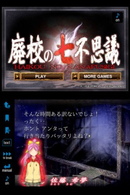 画像集#003のサムネイル/【8月1日のiOS向けアプリセール情報】相手を出し抜いてアイテムを回収するアクションゲーム「Spy Vs. Spy」が85円で配信中
