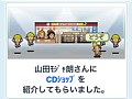 【7月12日セール情報】梅雨のカイロソフトセール第2弾! デパート経営ゲーム「開店デパート日記」が170円に値下げ中。iPhone/iPad向けアプリの値下げ情報