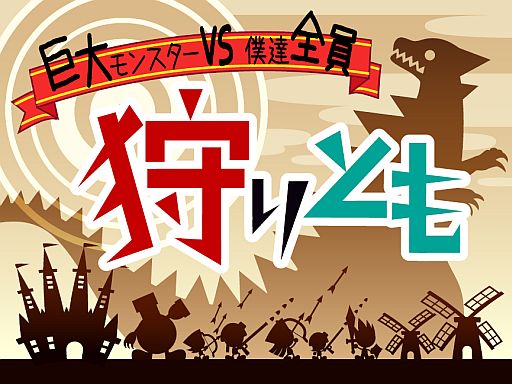 画像集#012のサムネイル/ソーシャルRPG「狩りとも」に“魔法少女まどかマギカガチャ”が期間限定で登場