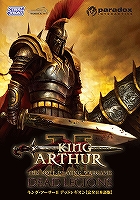 キング・アーサーII デッドレギオン【完全日本語版】