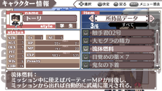 画像集#028のサムネイル/PSP用ソフト「境界線上のホライゾン PORTABLE」の発売日が2013年2月28日に決定。ゲームシステムや初回限定版の新情報も一挙公開に