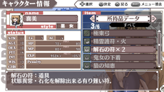 画像集#030のサムネイル/PSP用ソフト「境界線上のホライゾン PORTABLE」の発売日が2013年2月28日に決定。ゲームシステムや初回限定版の新情報も一挙公開に