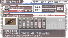画像集#033のサムネイル/PSP用ソフト「境界線上のホライゾン PORTABLE」の発売日が2013年2月28日に決定。ゲームシステムや初回限定版の新情報も一挙公開に
