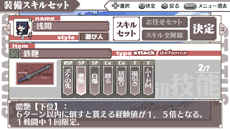 画像集#035のサムネイル/PSP用ソフト「境界線上のホライゾン PORTABLE」の発売日が2013年2月28日に決定。ゲームシステムや初回限定版の新情報も一挙公開に