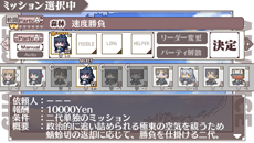 画像集#037のサムネイル/PSP用ソフト「境界線上のホライゾン PORTABLE」の発売日が2013年2月28日に決定。ゲームシステムや初回限定版の新情報も一挙公開に