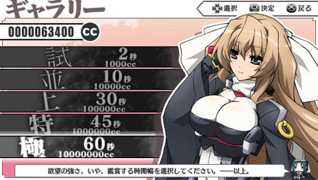 画像集#049のサムネイル/PSP用ソフト「境界線上のホライゾン PORTABLE」の発売日が2013年2月28日に決定。ゲームシステムや初回限定版の新情報も一挙公開に