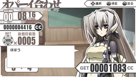 画像集#056のサムネイル/PSP用ソフト「境界線上のホライゾン PORTABLE」の発売日が2013年2月28日に決定。ゲームシステムや初回限定版の新情報も一挙公開に
