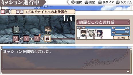 画像集#031のサムネイル/「境界線上のホライゾン PORTABLE」敵キャラクターやヘルパー,ゲームシステムの一部を紹介。予約特典のミニゲーム続報も要チェック