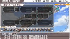 画像集#038のサムネイル/「境界線上のホライゾン PORTABLE」敵キャラクターやヘルパー,ゲームシステムの一部を紹介。予約特典のミニゲーム続報も要チェック