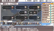 画像集#039のサムネイル/「境界線上のホライゾン PORTABLE」敵キャラクターやヘルパー,ゲームシステムの一部を紹介。予約特典のミニゲーム続報も要チェック