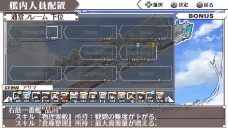 画像集#034のサムネイル/「境界線上のホライゾン PORTABLE」,戦闘に関する要素や初回限定版に付属する特典の追加情報が公開に
