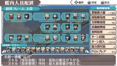 画像集#035のサムネイル/「境界線上のホライゾン PORTABLE」,戦闘に関する要素や初回限定版に付属する特典の追加情報が公開に