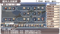 画像集#036のサムネイル/「境界線上のホライゾン PORTABLE」,戦闘に関する要素や初回限定版に付属する特典の追加情報が公開に