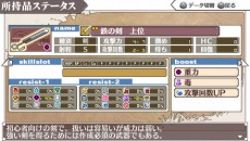 画像集#039のサムネイル/「境界線上のホライゾン PORTABLE」,戦闘に関する要素や初回限定版に付属する特典の追加情報が公開に